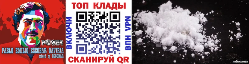 Купить наркотик аптеки Старая Купавна Героин  Меф  ГАШ  Марихуана  Кодеин  Галлюциногенные грибы  АМФ 
