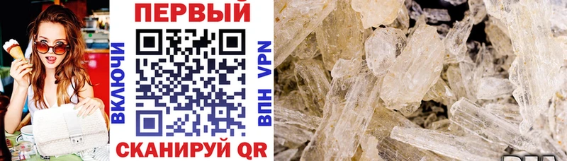 АМФ VHQ Старая Купавна