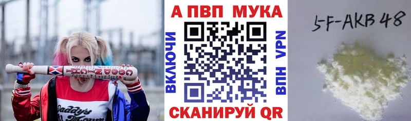 Альфа ПВП кристаллы  Старая Купавна 