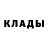 Бутират оксибутират Klava Papba