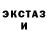 Альфа ПВП крисы CK Ksusha Bukreeva
