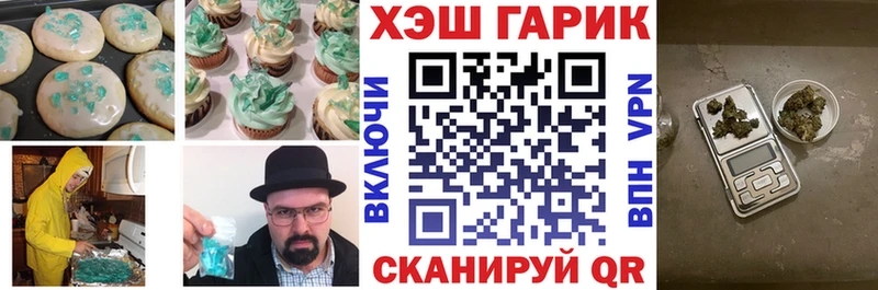 Cannafood марихуана  Старая Купавна 