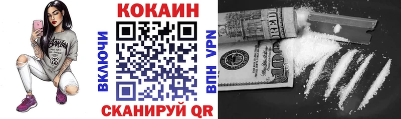 Кокаин Боливия  где купить   Старая Купавна 
