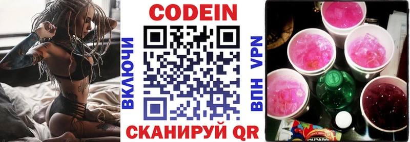 kraken как войти  Старая Купавна  Codein Purple Drank 