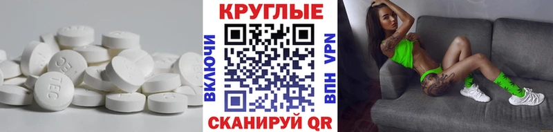Экстази XTC  Старая Купавна 