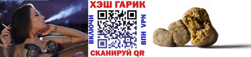 это наркотические препараты  Старая Купавна  ГАШ гарик 