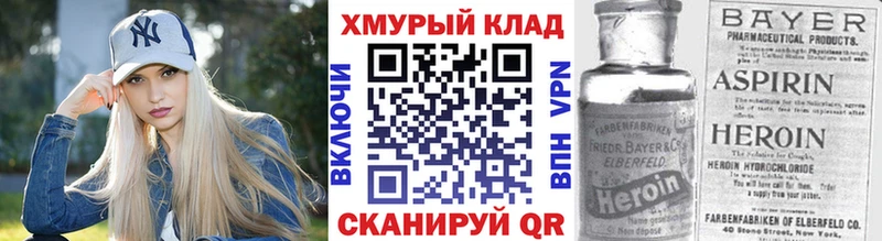 mega как зайти  Старая Купавна  Героин Афган 