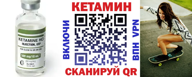 Кетамин ketamine  Старая Купавна 