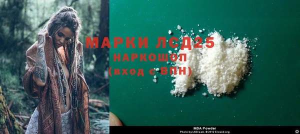 COCAINE Балахна