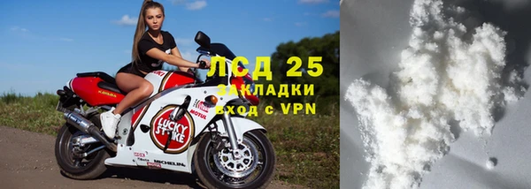COCAINE Балахна