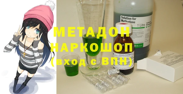 альфа пвп Баксан