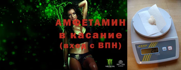 COCAINE Балахна