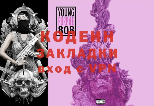 COCAINE Балахна