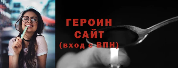COCAINE Балахна