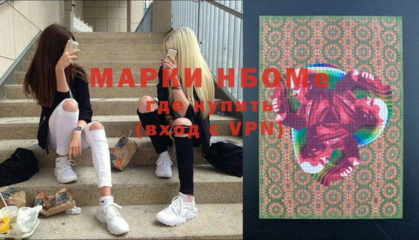 COCAINE Балахна