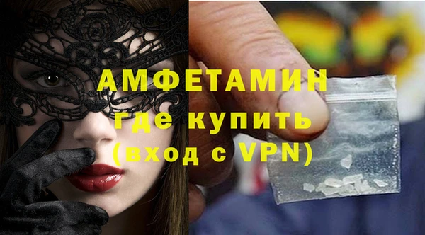 COCAINE Балахна