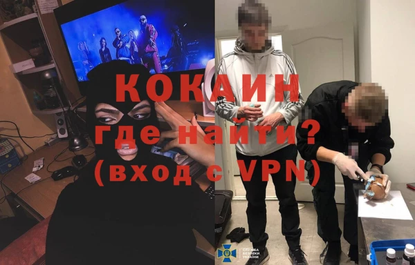 COCAINE Балахна