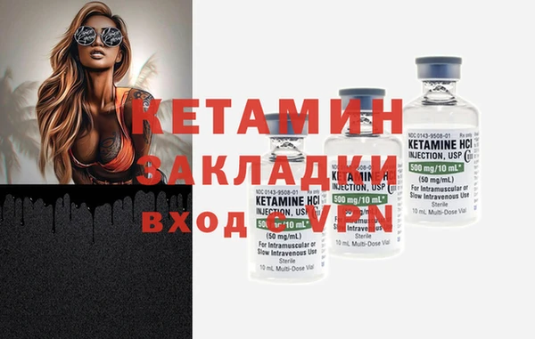 COCAINE Балахна