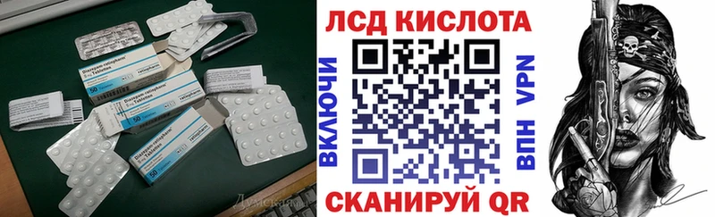 ЛСД экстази кислота  дарнет шоп  Старая Купавна 