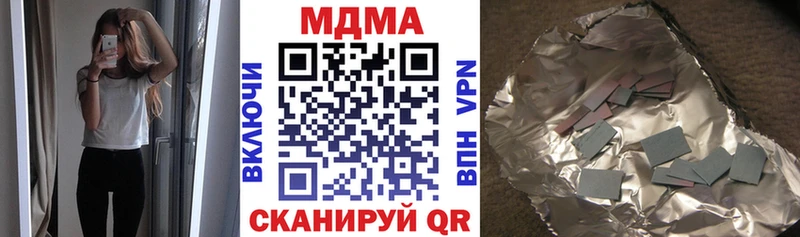 МДМА молли  наркота  Старая Купавна 