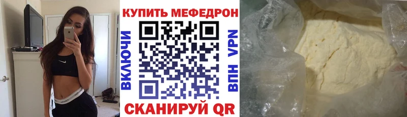 где найти   Старая Купавна  мега зеркало  МЯУ-МЯУ mephedrone 