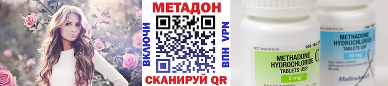 МЕТАДОН VHQ mega Старая Купавна даркнет сайт