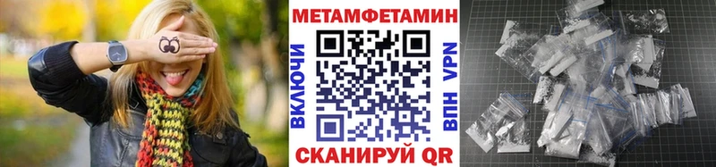 Метамфетамин винт  закладка  ссылка на мегу как зайти  Старая Купавна 