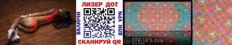 Марки 25I-NBOMe 1500мкг  наркошоп  Старая Купавна 